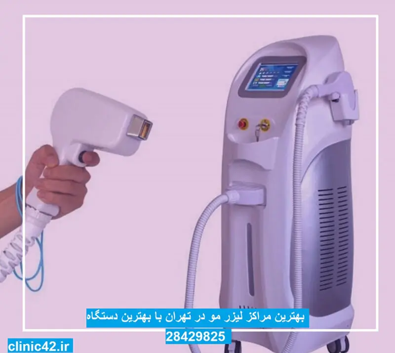 لیزر2