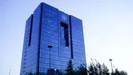 فروش ۲۰ میلیون دلار از بسته ۵۰۰ میلیون دلاری بانک مرکزی توسط شبکه بانکی به متقاضیان