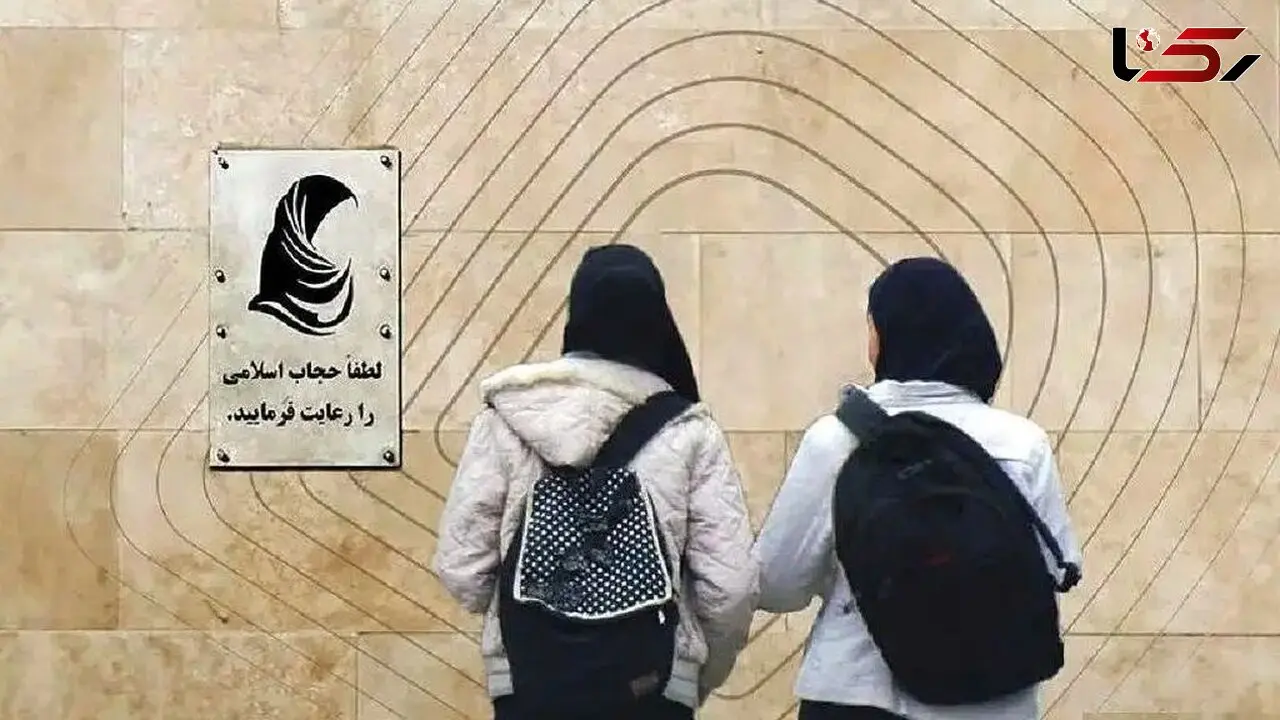 حجاب دوباره خبرساز شد؛ تازه‌ترین هشدارها درباره اقدامات جدید
