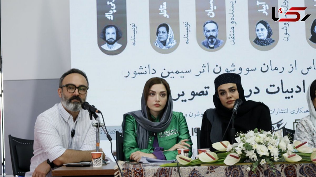 بهنوش طباطبایی: زریِ «سووشون»، صدای زن ایرانی است