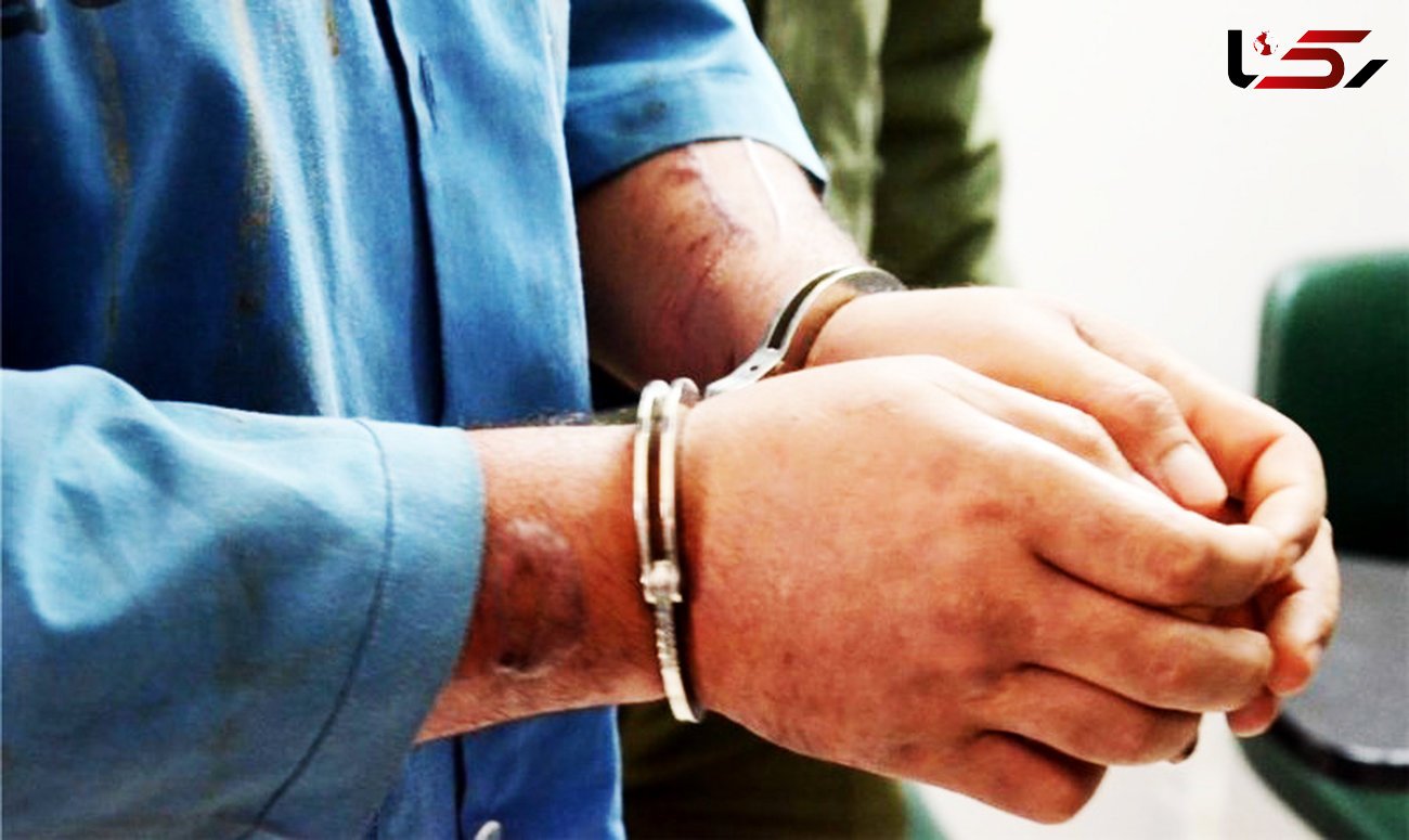 دستبند پلیس بر دستان سارق به عنف بروجرد