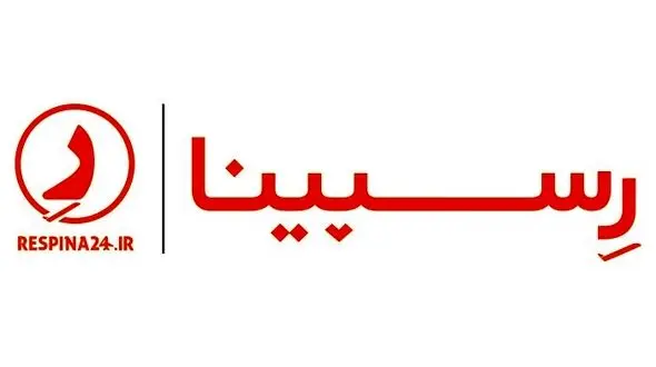 رسپینا، قدیمی ترین وب سایت خرید بلیط هواپیما در کشور