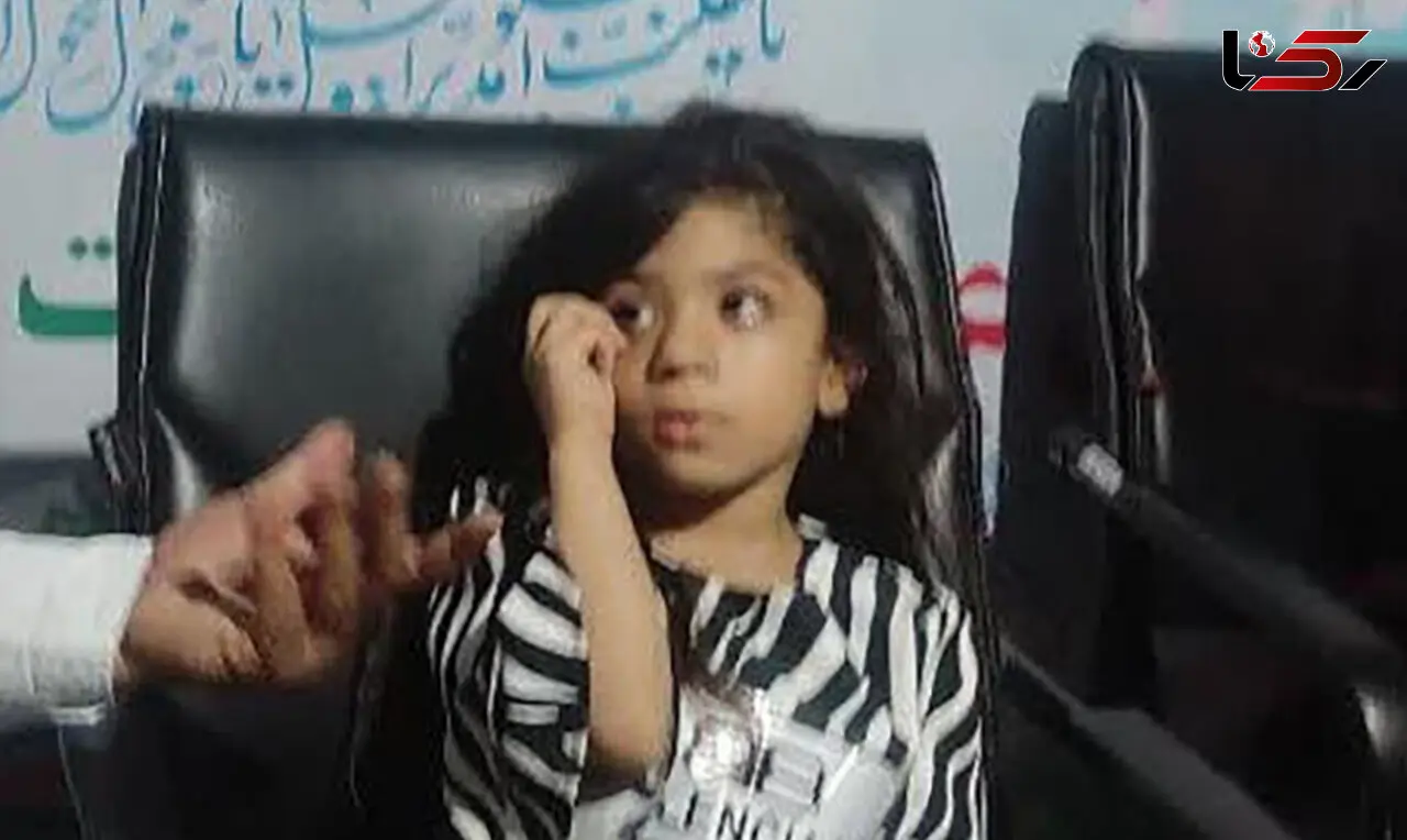 برگشتن دختر بچه 6 ساله به آغوش خانواده / بر او چه گذشت؟