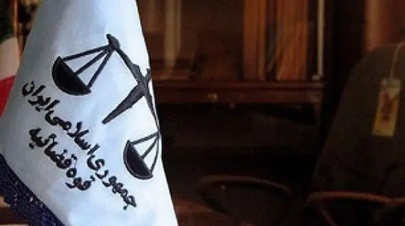 پاسخ معاون قضایی دادستان کل کشور به نامه رئیس سازمان حفاظت محیط  زیست