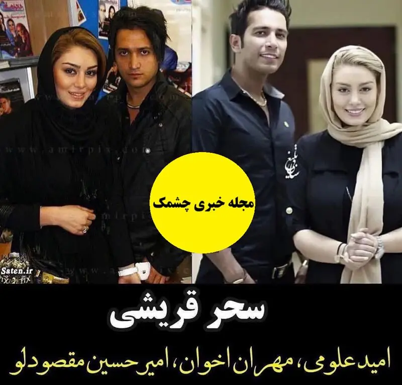 بازیگران معروف با 3 مرتبه ازدواج