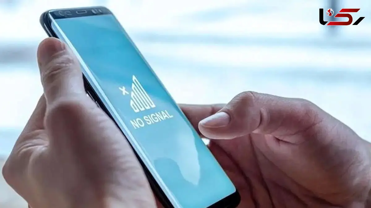 انتقاد عضو کمیسیون اجتماعی از قطعی اینترنت 