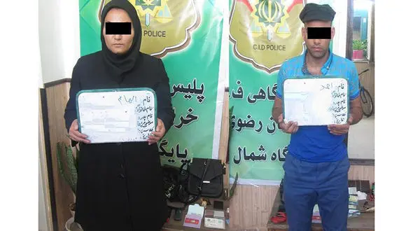 زن و شوهر شبح خیابان های خلوت بودند / زنان تنها، قربانیان این زوج +عکس