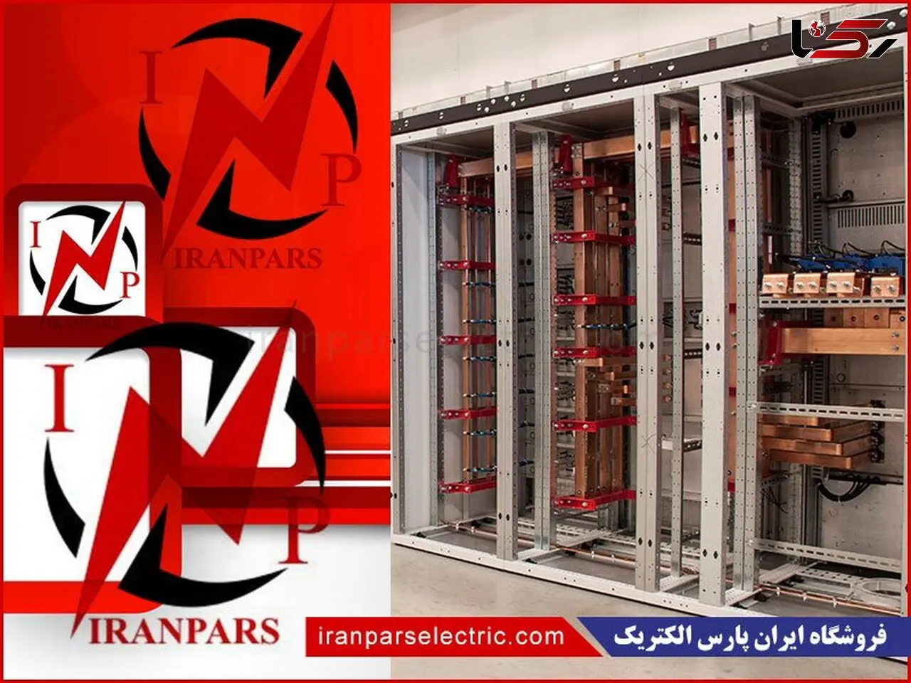 لیست قیمت تابلو برق صنعتی و تجهیزات آن