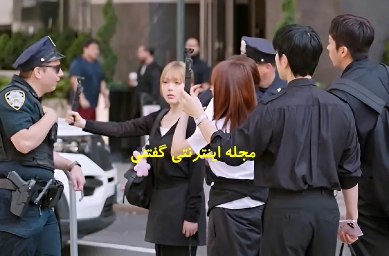 دستگیری پارک مین یانگ توسط پلیس آمریکا 1