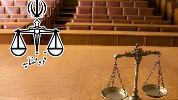 نحوه رسیدگی غیابی به جرائم در دادگاه کیفری