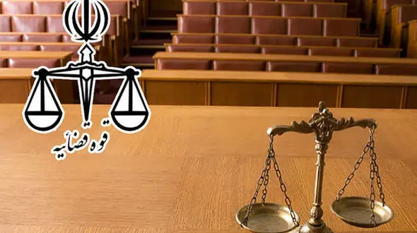 نحوه رسیدگی غیابی به جرائم در دادگاه کیفری