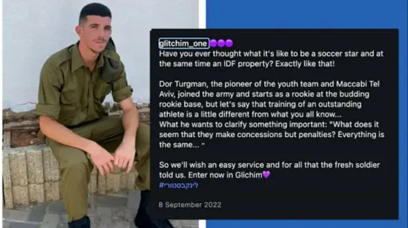 آدم‌کشی هولناک فوتبالیست مشهور تأیید شد + جزئیات