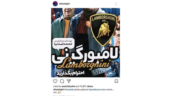 بازیگری که گفت فیلم من را نبینید!+ عکس