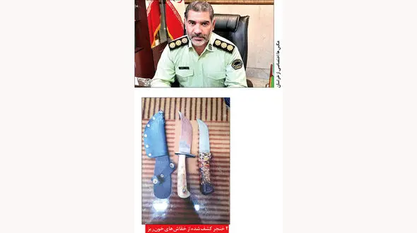 خفاش های خون ریز با این خنجرها مشهدی ها را اسیر خود می کردند+ عکس