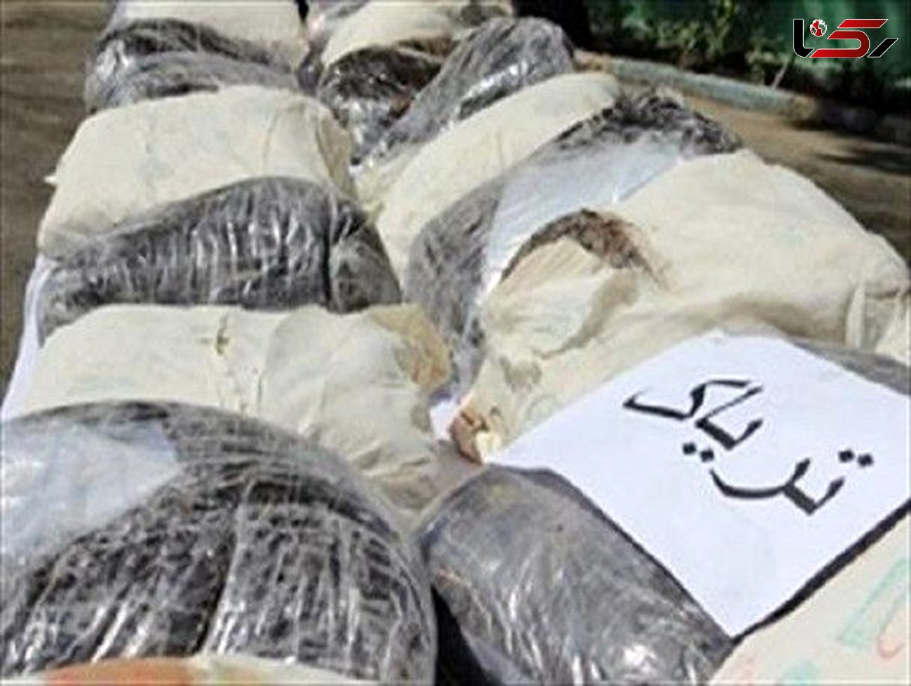 دستگیری ۳ سوداگر مرگ و کشف ۴۲۴ کیلو تریاک/ در عملیات مشترک پلیس لرستان و اصفهان رخ داد
