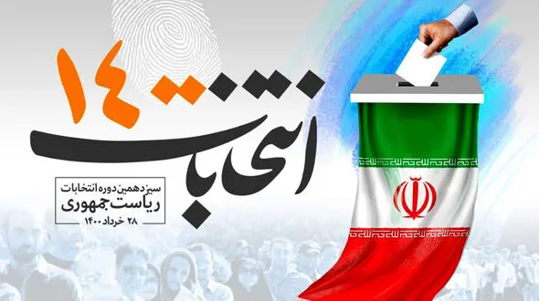 نامزدهای انتخابات 1400 عطای حضور در پاستور را به لقای وحدت خواهند بخشید؟