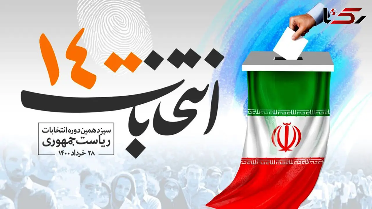 نامزدهای انتخابات 1400 عطای حضور در پاستور را به لقای وحدت خواهند بخشید؟