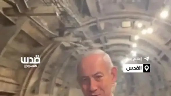 ویدئوی عجیب و جنجالی نتانیاهو از زیر مسجدالاقصی