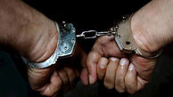  دستگیری سارق مسلح خودرو در سراوان