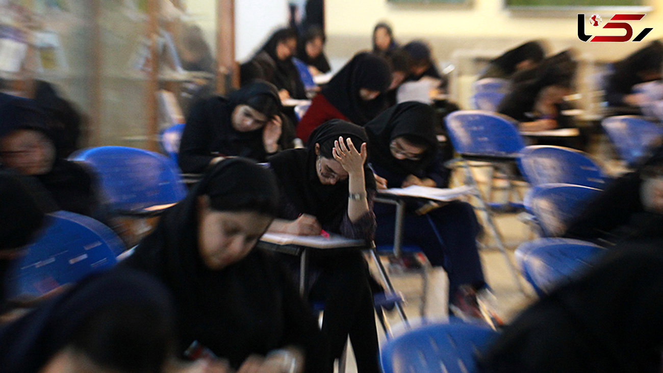 اعلام شرایط خوابگاه دانشگاه شهید بهشتی