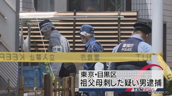 چاقو کشی برای پدربزرگ و مادر بزرگ + عکس