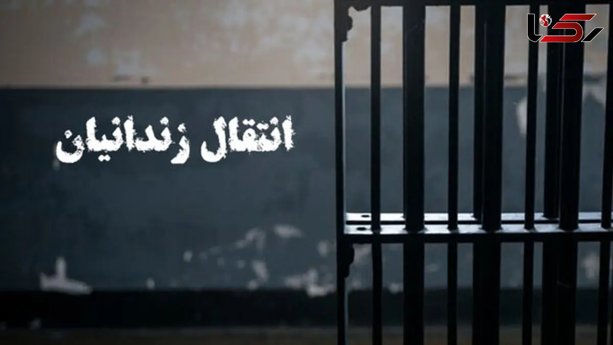 ۲۹۲ زندانی افغانستانی از ایران به کشورشان منتقل شدند
