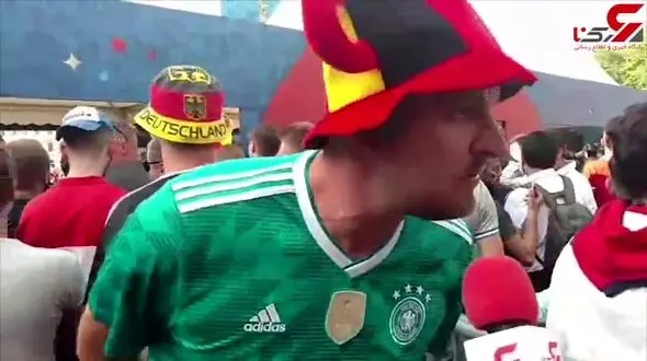 هوادار آلمانی:  ایران و آلمان در روسیه شانس ندارند! + فیلم و گزارش خبرنگار اعزامی