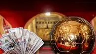 مبلغ جایزه مالی برنده توپ طلا چقدر است؟