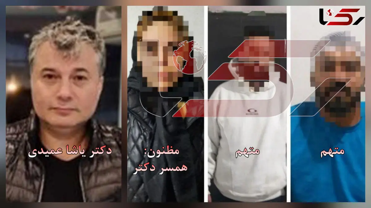 ترور مسلحانه دکتر یاشا عمیدی در بندر انزلی به دستور زنش / شک به رفتارهای آقای پزشک با  زنان غریبه + عکس ها