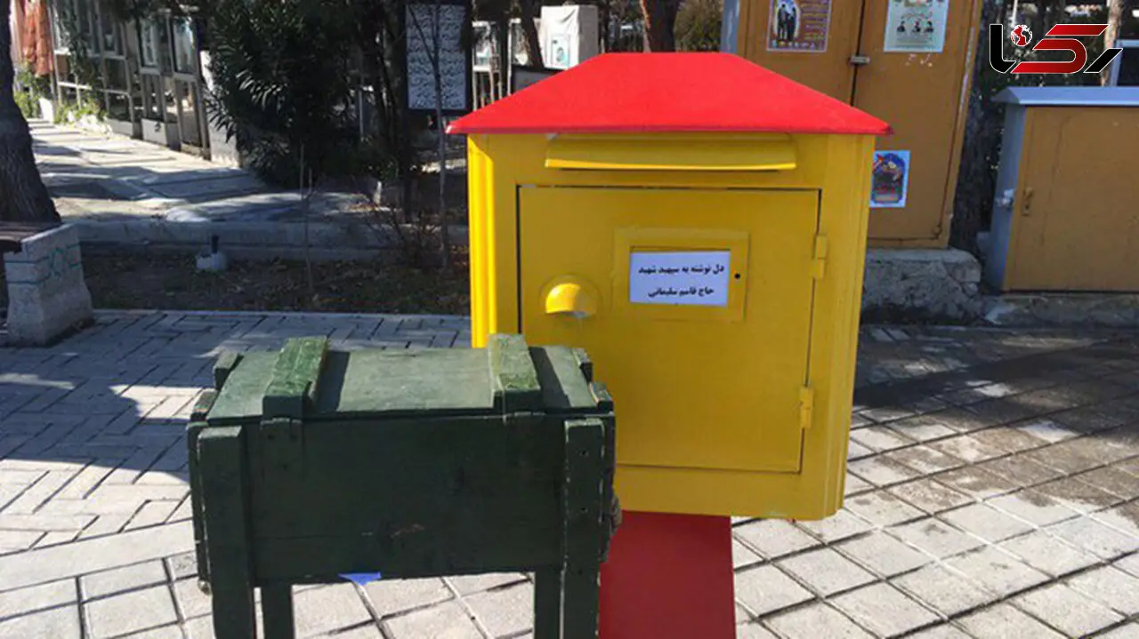 
ارسال نامه به شهید سلیمانی در کنار مزار شهید طارمی
