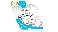  نامزدهای مورد حمایت حزب اسلامی ایران زمین در انتخابات 1400مشخص شد