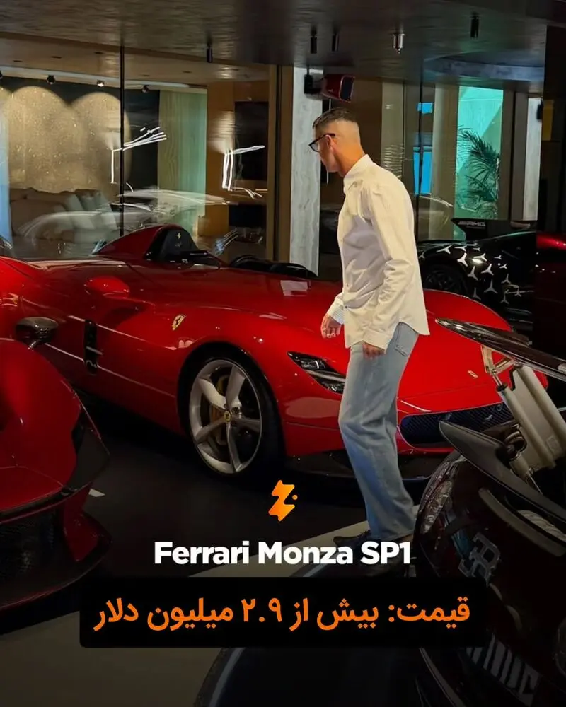 رونالدو