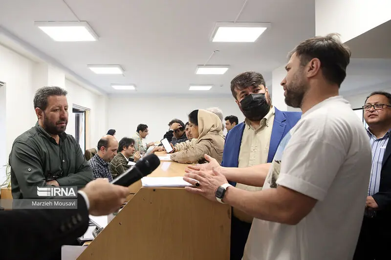 تامین اجتماعی