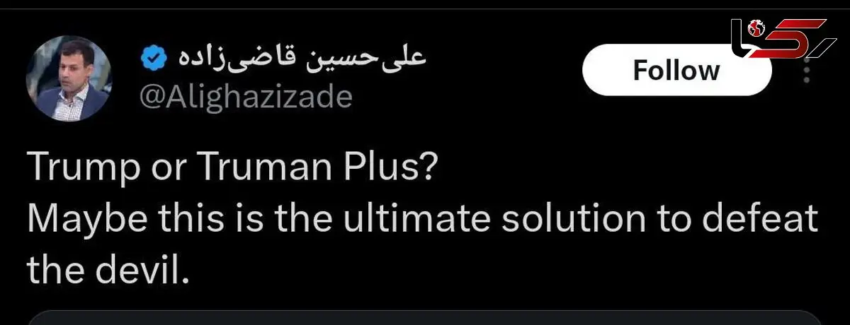 درخواست جنجالی برای «بمباران اتمی ایران»؛ اظهارات شوکه‌کننده مجری اینترنشنال