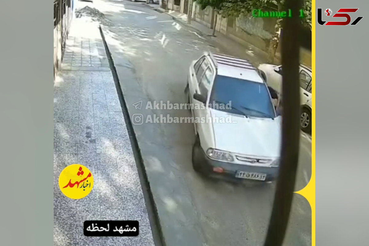 فیلم لحظه سرقت پراید توسط یک زن در خیابان های مشهد