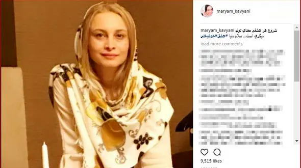 خانم بازیگر عاشق شد! + عکس 