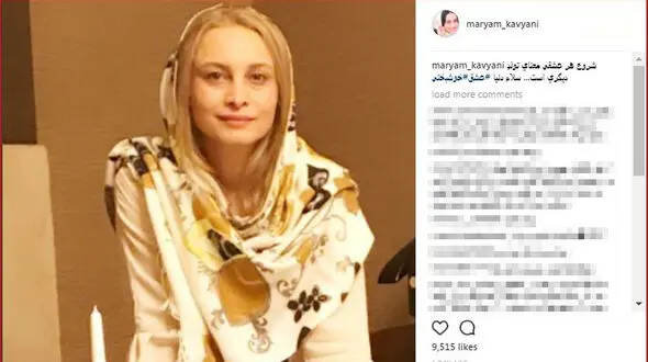 خانم بازیگر عاشق شد! + عکس 