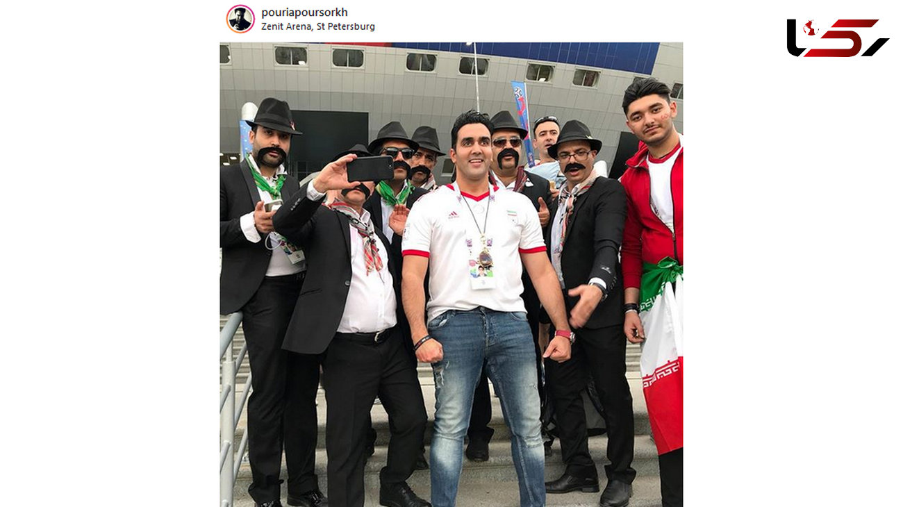 «پوریا پورسرخ» و هواداران لوتی ایرانی در جام جهانی روسیه +عکس 