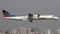 یک هواپیمای مسافربری در نپال ناپدید شد