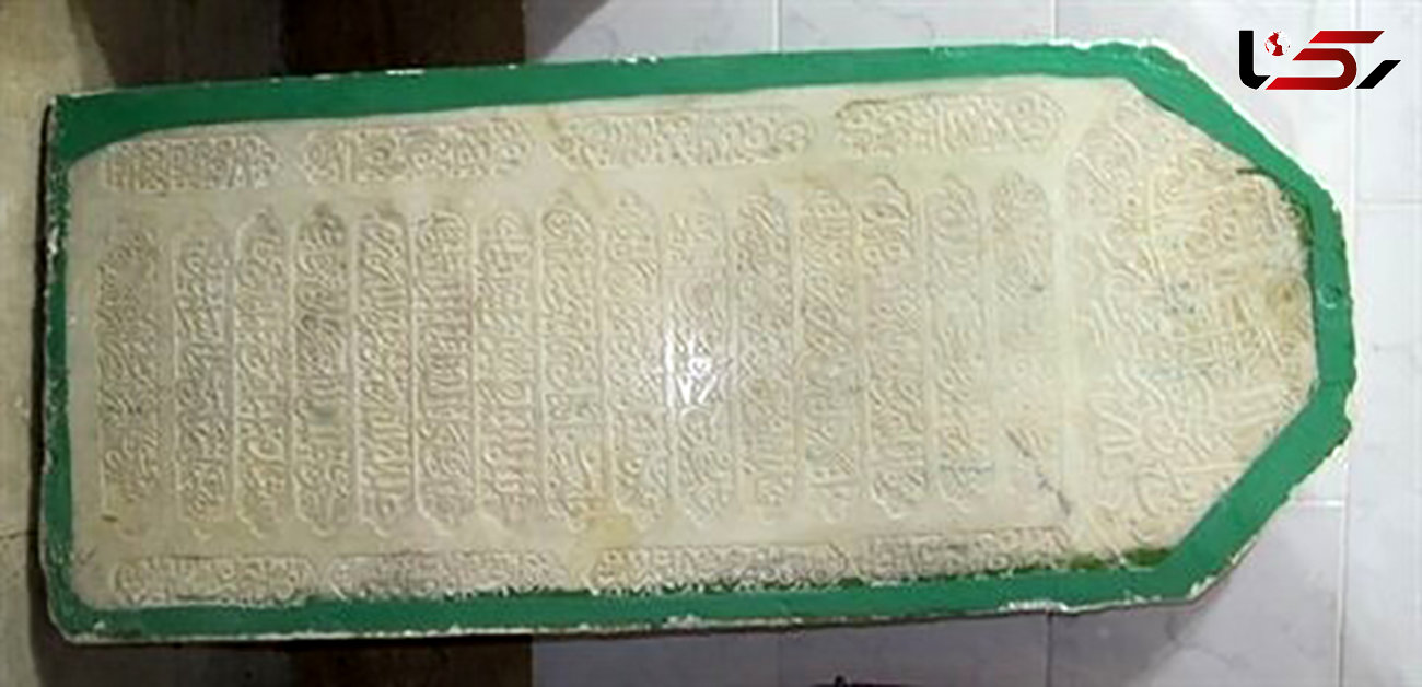 شناسایی سنگ مزار یک شاهزاده قجری / در شهرستان طارم رخ داد + عکس