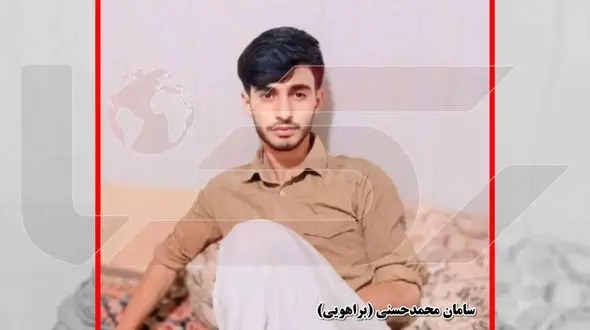 مرگ جگرسوز پسر 19 ساله بلوچ با ضربات چاقو / شیرازی ها به ماتم نشستند + عکس سامان محمدحسنی