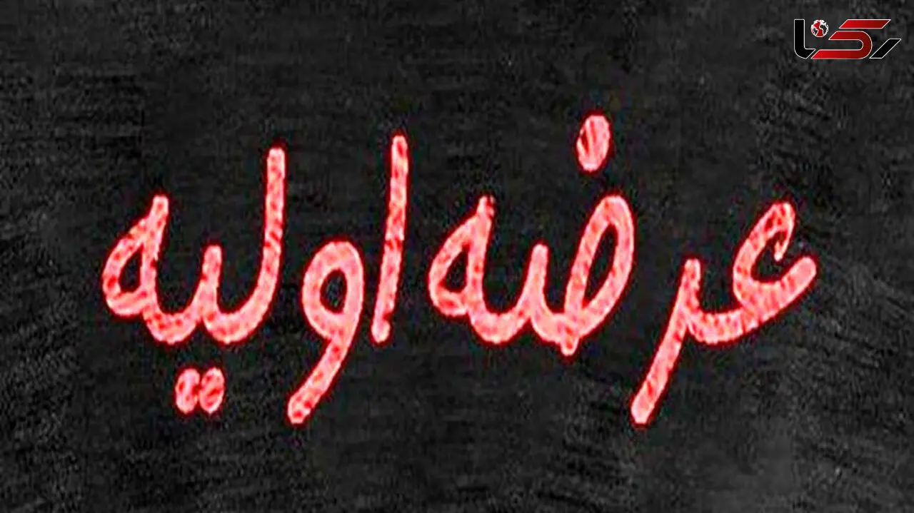 عرضه اولیه بورس چهارشنبه اعلام شد