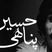 غم‌انگیزترین فریادهای عاشقانه حسین پناهی، وقتی صدا به جای اشک گریه می‌کند برای دردهای بی‌پایان است / دیوونه‌ کیه؟ گفتی بیا زندگی خیلی زیباست... + فیلم
