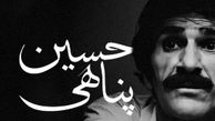 غم‌انگیزترین فریادهای عاشقانه حسین پناهی، وقتی صدا به جای اشک گریه می‌کند برای دردهای بی‌پایان است / دیوونه‌ کیه؟ گفتی بیا زندگی خیلی زیباست... + فیلم
