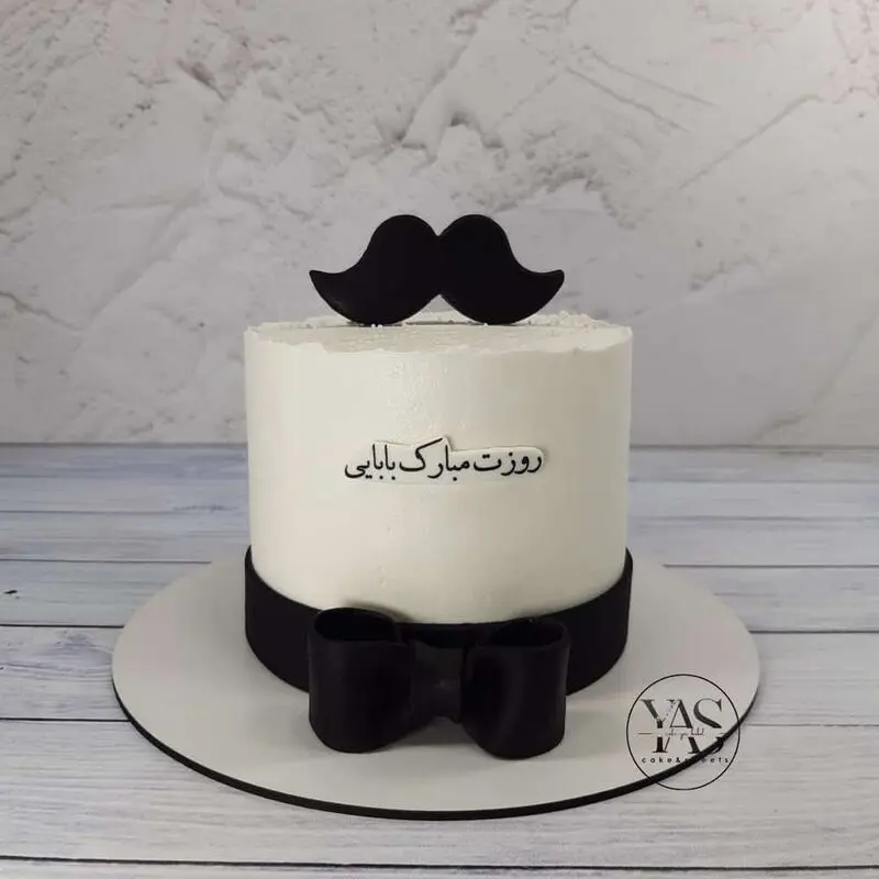کیک روز پدر | 22 کیک روز پدر شیک از طنز و خنده دار تا ساده برای قدردانی از زحمات باباهای عزیز