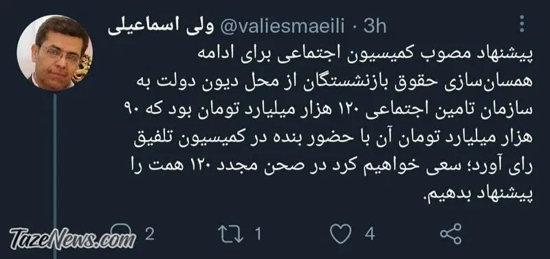 ولی-اسماعیلی-1