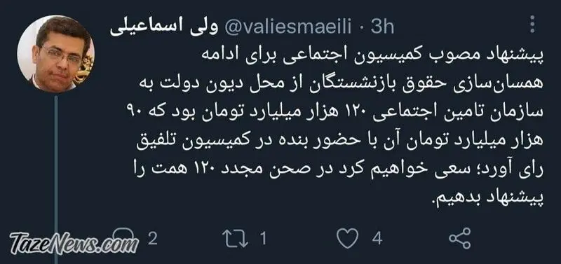 ولی-اسماعیلی-1