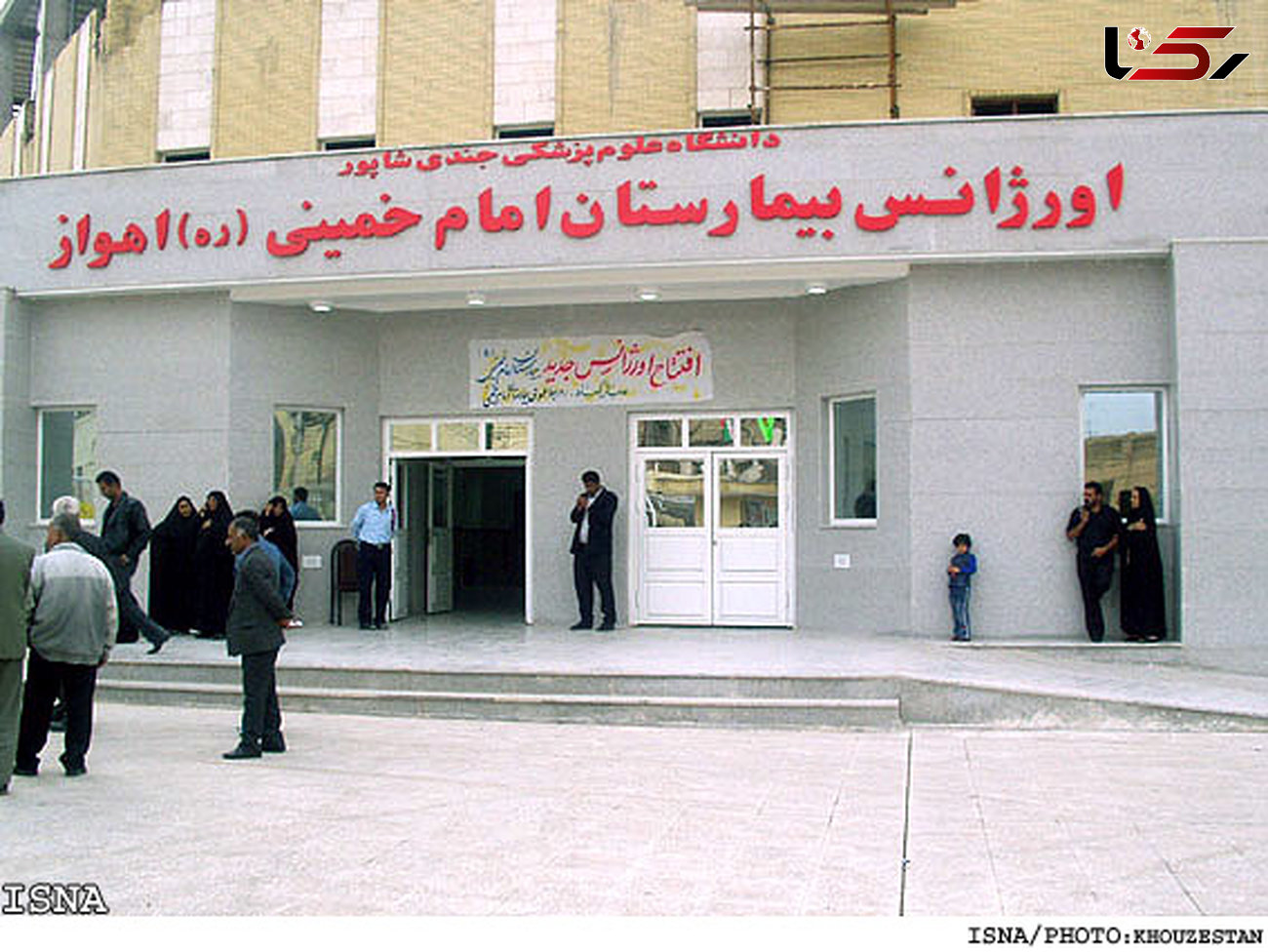 کم توجهی به بیماران در بیمارستان امام خمینی(ره) اهواز/کمبود تخت و سردرگمی بیماران در اورژانس