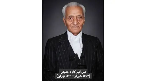 علی‌ اکبر کاوه؛ استاد نستعلیق و «میرعماد عصر» / به بهانه سالروز درگذشت