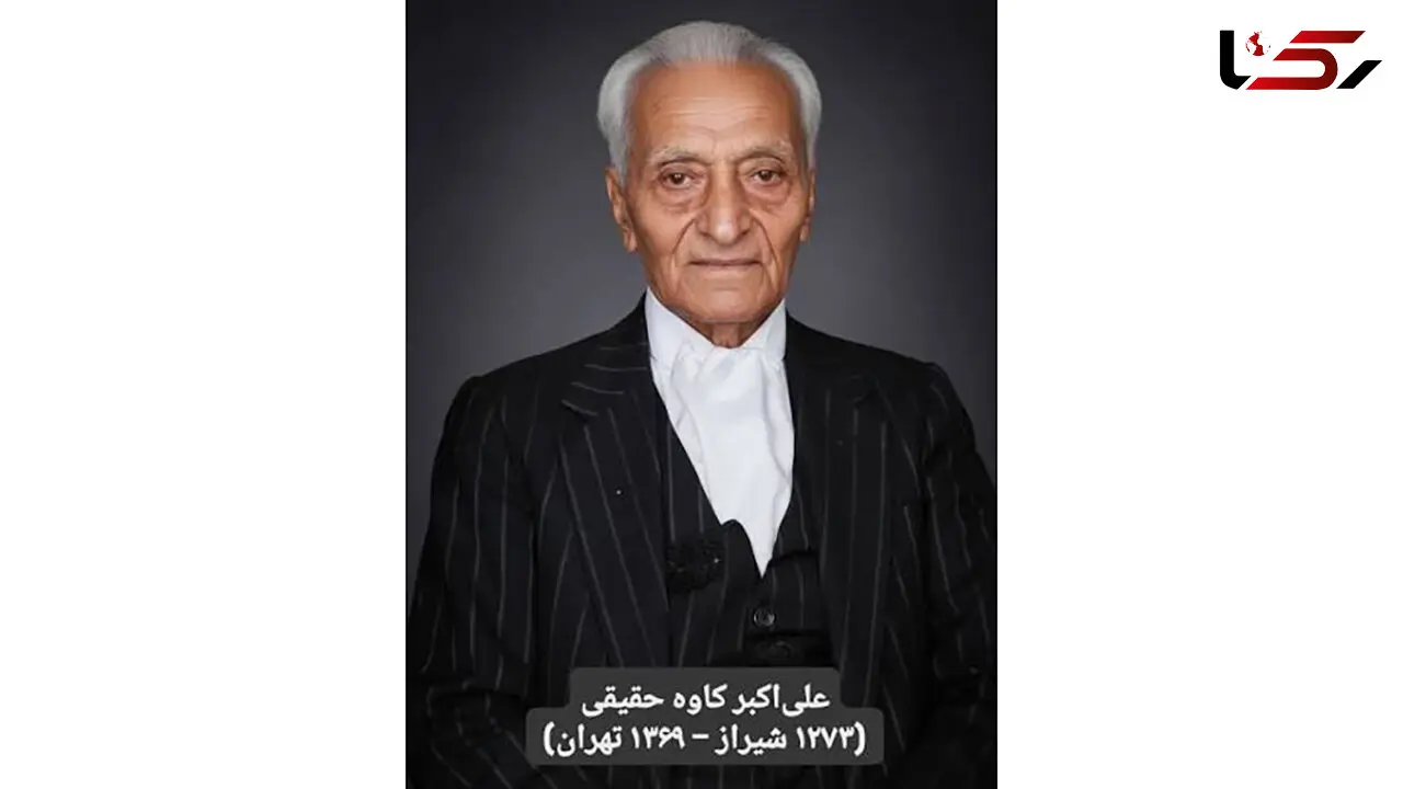 علی‌ اکبر کاوه؛ استاد نستعلیق و «میرعماد عصر» / به بهانه سالروز درگذشت